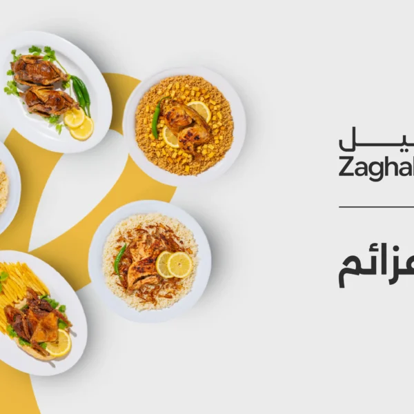 منيو عزائم