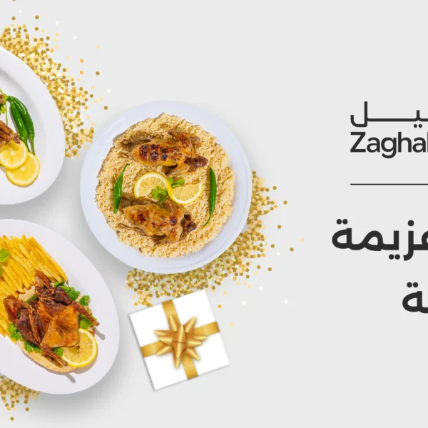 أفكار عزيمة مفاجئة